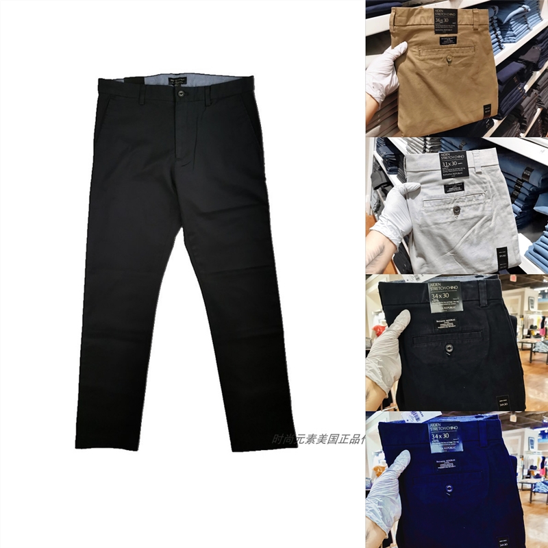 现货香蕉共和国卡其stretch男裤