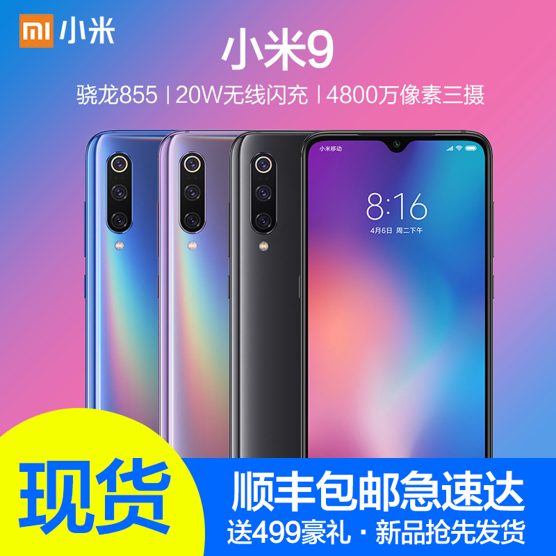 附送手机APP习题集