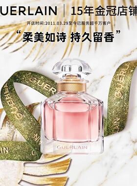 娇兰香水女士浓香水持久留香柔美