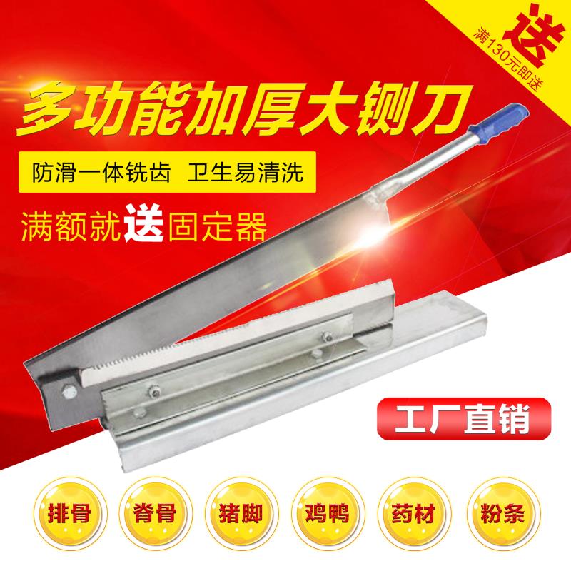 棒骨腿骨猪蹄专用铡刀加厚加重大铡骨刀 特殊锋钢超硬材质铡刀
