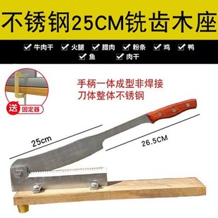 纯不锈钢铡刀中药材不锈钢铡刀 鸡爪铡刀 切药刀 中草药刀 已开刃