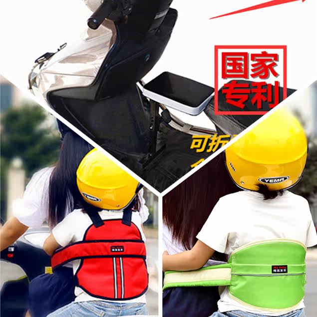 siège enfants pour vélo - Ref 2439441 Image 1