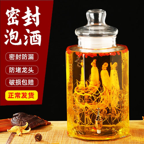 泡酒玻璃瓶家用高档密封容器人参白酒药酒罐酒坛子带龙头专用酒瓶