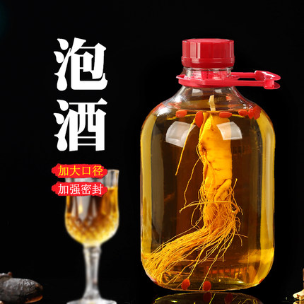 青梅泡酒瓶专用玻璃瓶加厚葡萄酒瓶子容器自酿泡酒罐密封提手瓶子