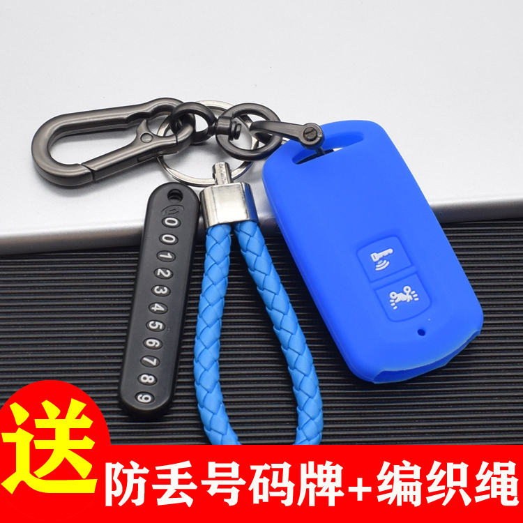 适用本田Honda摩托车XADV750 钥匙套Scoopy SH300佛沙125锁匙包