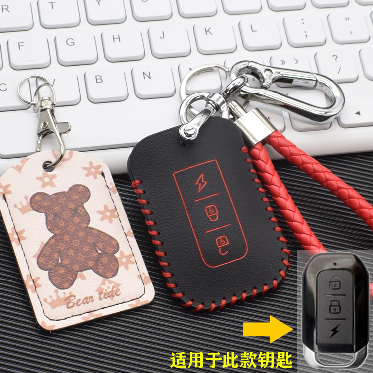 台铃m511/ce30电动车钥匙套小刀新日绿源雅迪电瓶车遥控器保护套