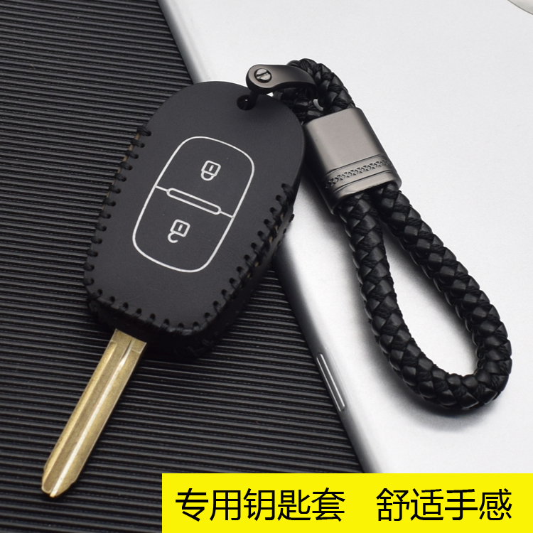 东风启辰真皮新能源钥匙包套原厂