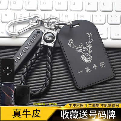 台铃电动车NFC卡套钥匙扣保护套