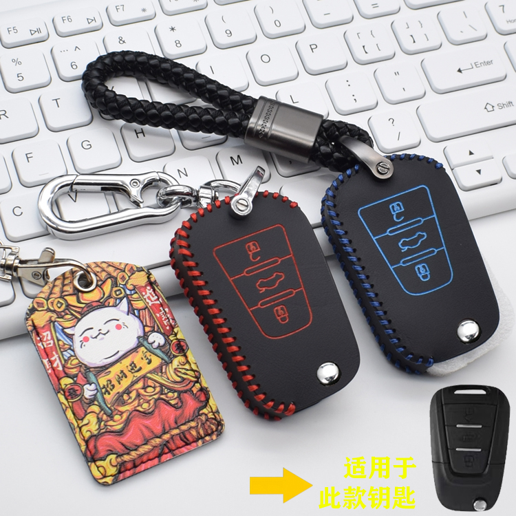 适用于2021款上汽大通V80钥匙套V80PLUS车用品改装真皮遥控包壳扣