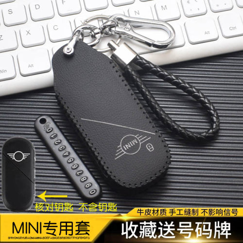 新款宝马MINI真皮钥匙套
