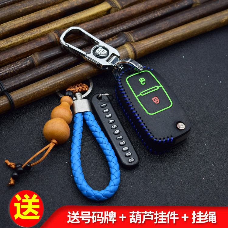 适用于重汽豪沃T7H钥匙包HOWOA7T7H大货车专用遥控钥匙套保护套