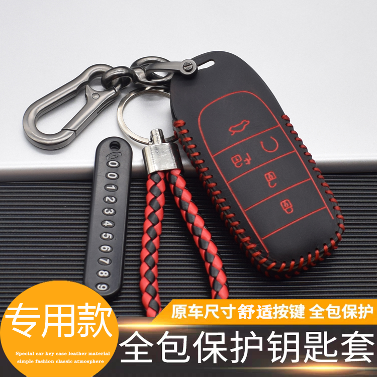 适用广汽传祺AION Y钥匙套埃安aionS/V/LX魅580丰田ia5钥匙包扣壳
