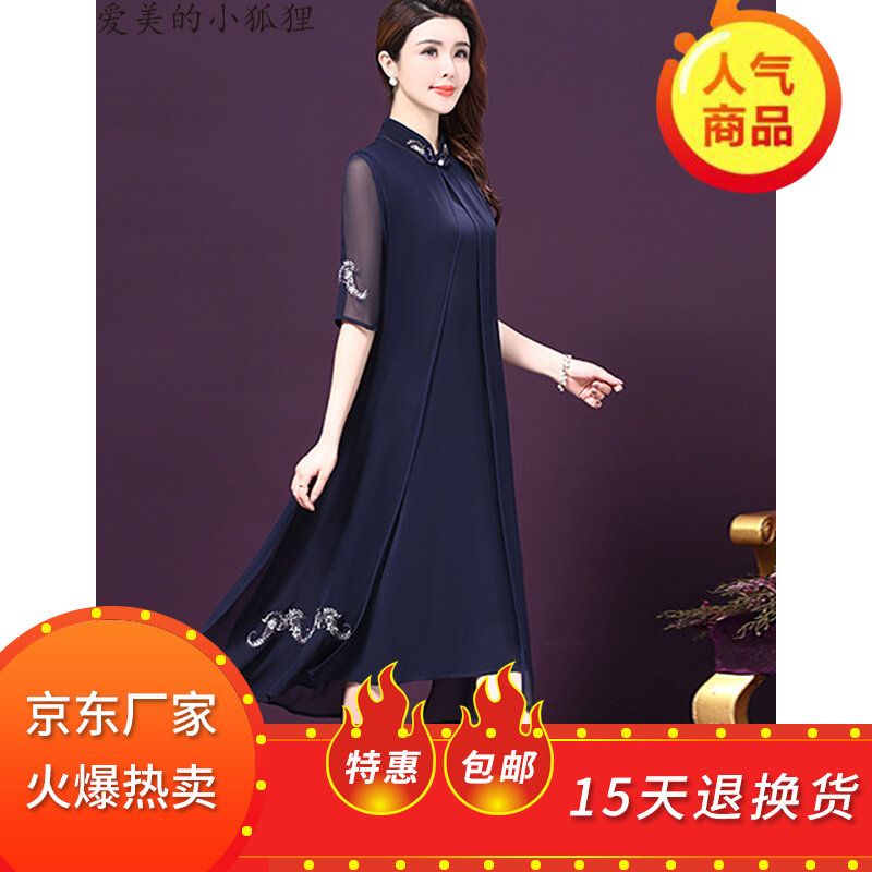 UAMOMO Flagship store Women's wear beauty Therese Large mulberry silk Real silk Two piece set Dressin the Play mode/Anime/Periphery/cos/Board games ,  Cosplay Apparel/Props/Service ,  Cosplay Women  category - from Buy2taobao.com to provide professional Taobao agent buy service