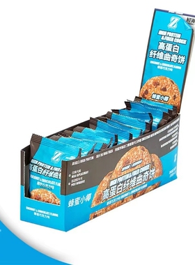 zlata莎拉塔蛋白纤维曲奇健身饱腹代餐两盒更划算