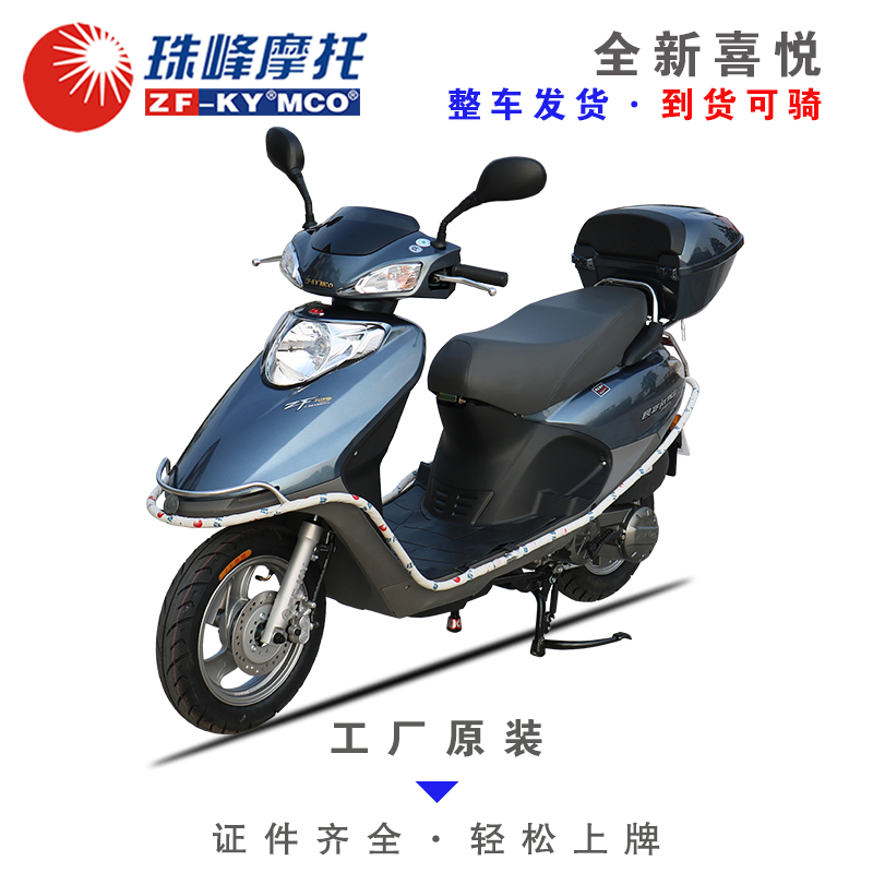 Everest scooter scooter brand new 125cc công chúa nhỏ Wuyang 100cc xe máy xe hoàn chỉnh