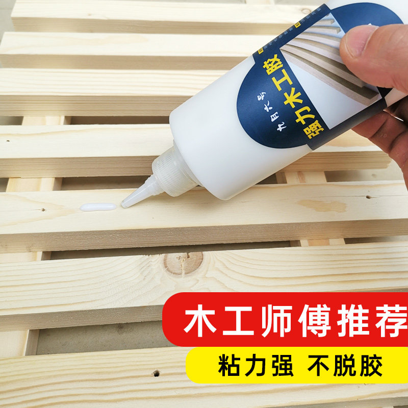 专业木工胶白乳胶强力胶水粘木头沾门框用家具木器专用接木乳白胶