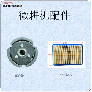 T10离合拉线开关滤芯化油器刀片油箱缸体输出轴齿轮变速箱火花塞