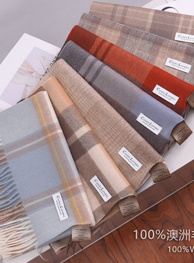 苏格兰100%澳洲羊毛格子围巾女冬季学生高档保暖围脖情侣生日礼物