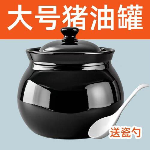 陶瓷罐装猪油带盖无耳陶瓷罐耐热辣椒耐高温油泼辣子猪油老式油罐