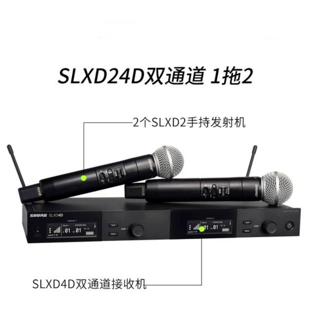 shure舒尔SLXD24D/BETA58A无线