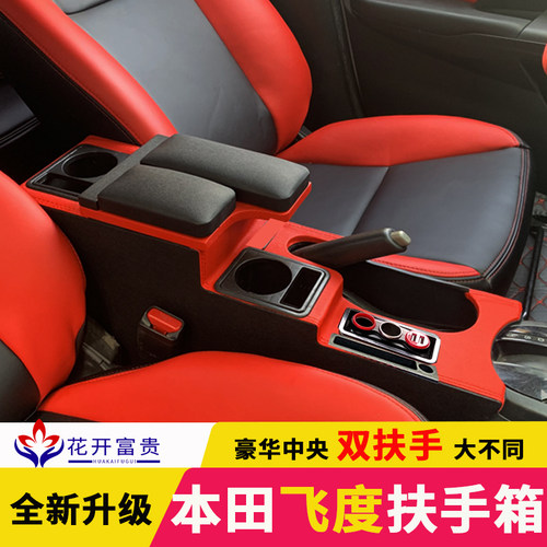 双版面加长升级超级快充加湿