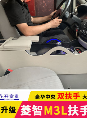 卡宴版驾驶小扶手双盖加长豪车配