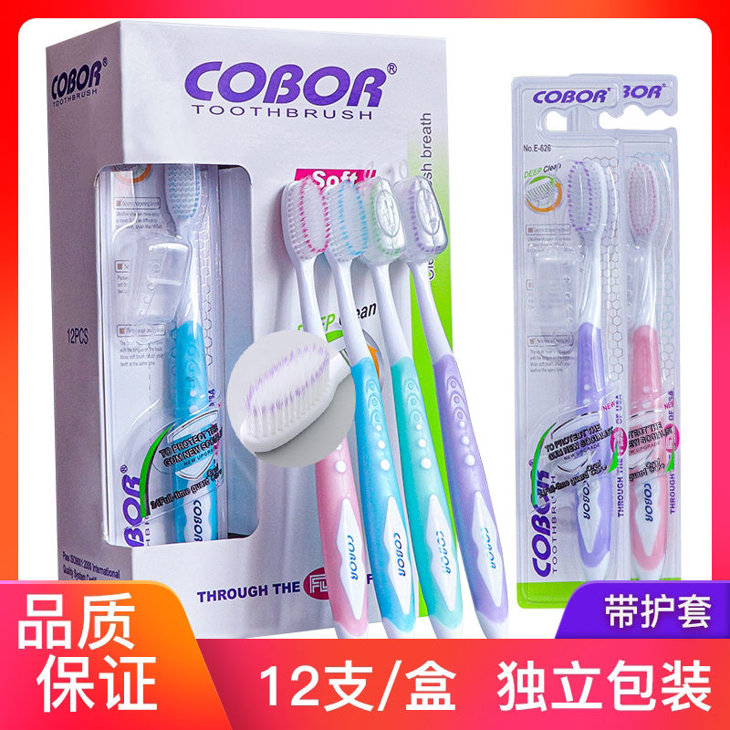 牙刷软毛细毛成人护龈净齿清洁