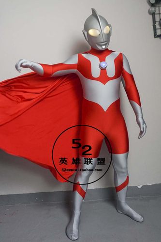 初代凹凸曼紧身衣莱卡面料cospla