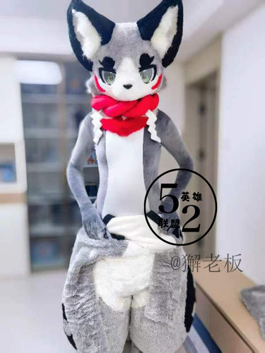 52定制紧身兽装毛毛装