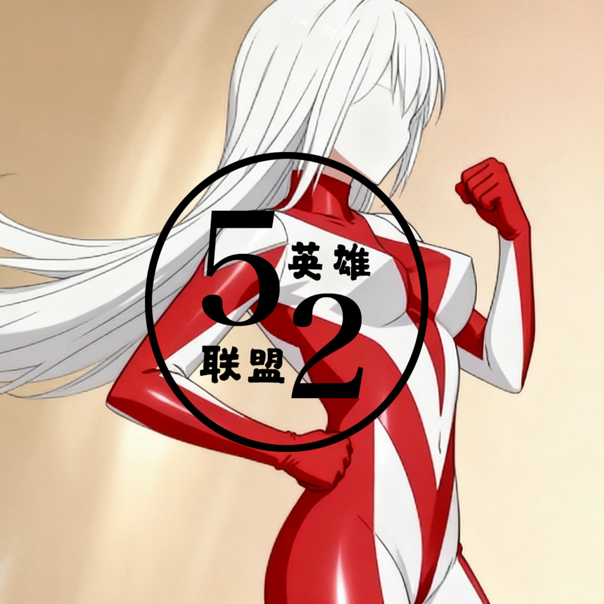 特摄定制 红色战衣 女英雄拼接连体紧身衣 cosplay表演服装