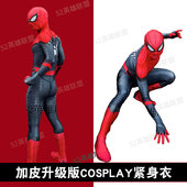 52英雄联盟2019英雄远征加皮升级版 包邮 cosplay紧身衣上线啦 定制