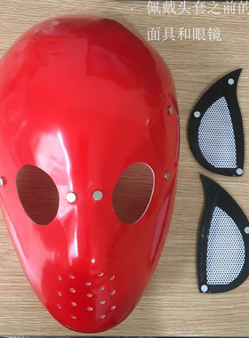 52英雄联盟蜘蛛侠面具头套faceshell四个码 S M L XL现货配件套装