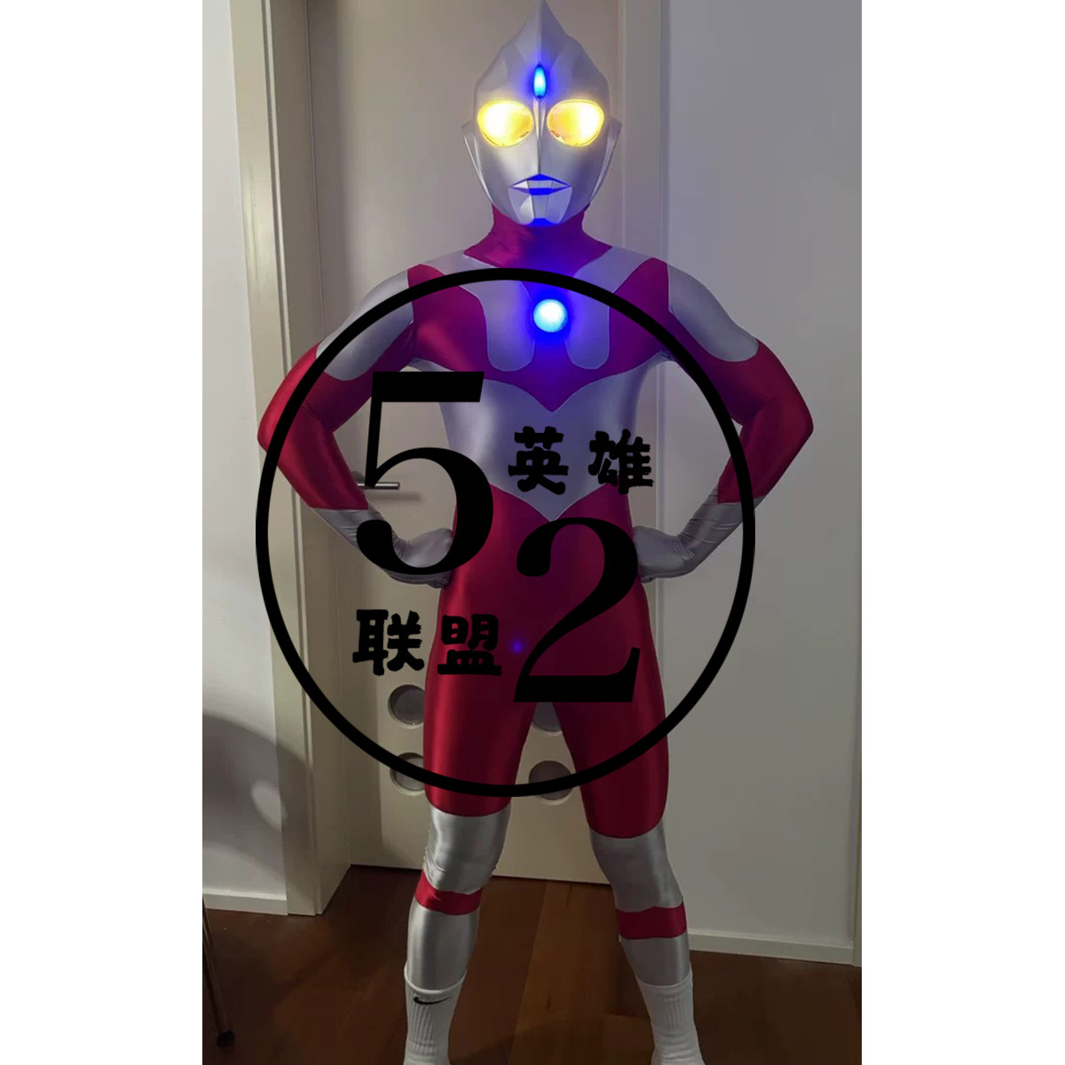 初代凹凸曼紧身衣油光布面料拼接cosplay舞台表演漫展活动服装