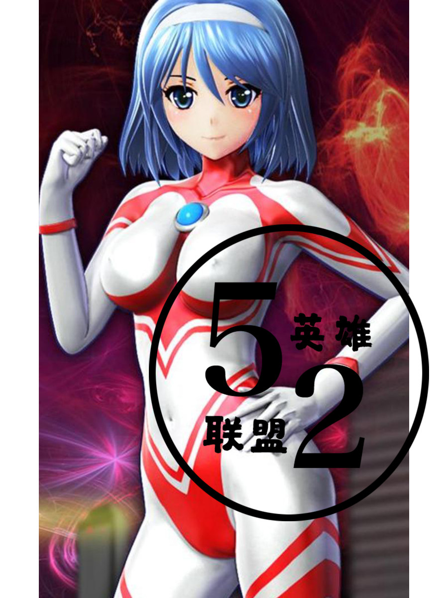 性感女款凹凸曼拼接连体紧身衣