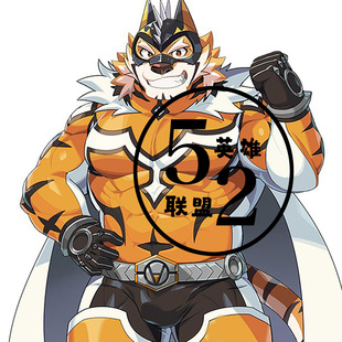 Hero 雷奇 弹力印花连体紧身衣 定制 表演服装 Live