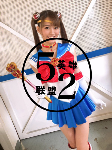 特摄giga美少女战士蓝色战衣