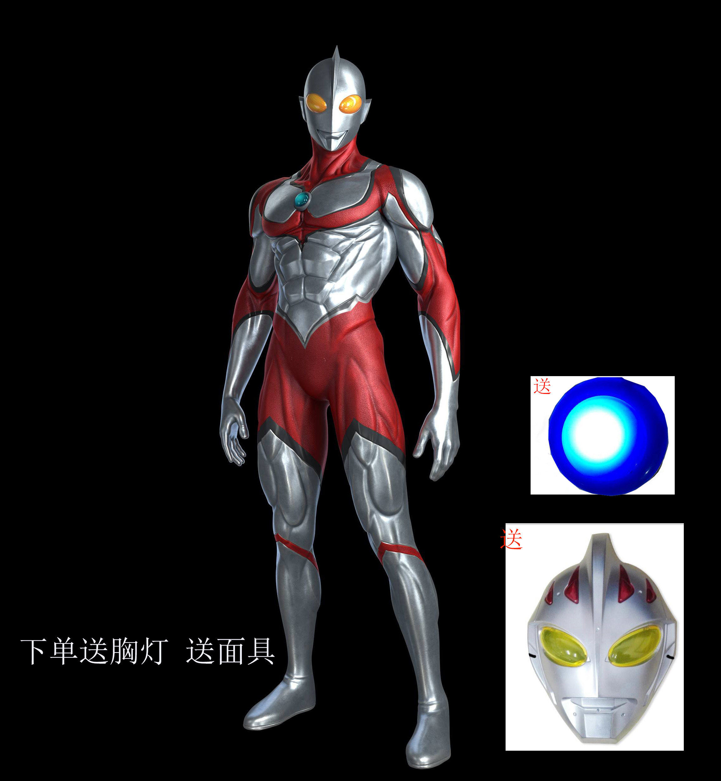 52英雄联盟蜘蛛侠衣服凹凸曼cos