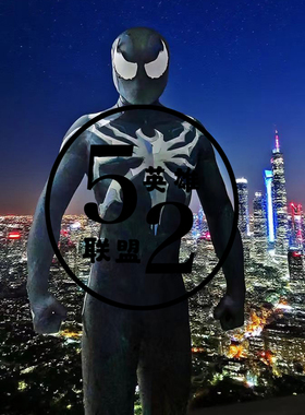 新款PS游戏 Rivals  黑色毒液cos战衣 弹力印花连体衣表演服装