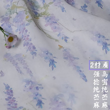 水墨紫藤 强捻高密纯苎麻面料布料原创设计印花女服装连衣裙夏薄