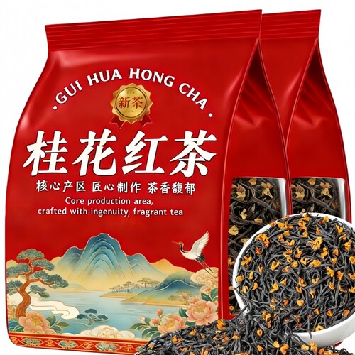 5A桂花红茶2026新茶正山小种红茶