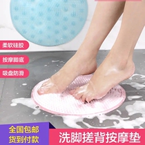 王坤百货搓澡神器硅胶按摩足疗垫洗澡搓背按摩垫深层清洁肌肤