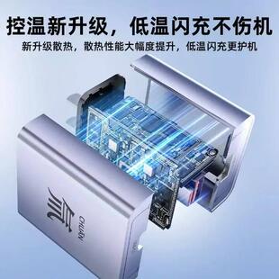 凯丽优选氚流多口充电器数据线套装2025新款120w全协议超级快充氮化镓双口充电头适用于苹果oppo华为vivo小米