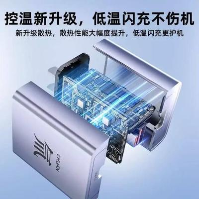 凯丽优选氚流多口充电器数据线套装2025新款120w全协议超级快充氮化镓双口充电头适用于苹果oppo华为vivo小米