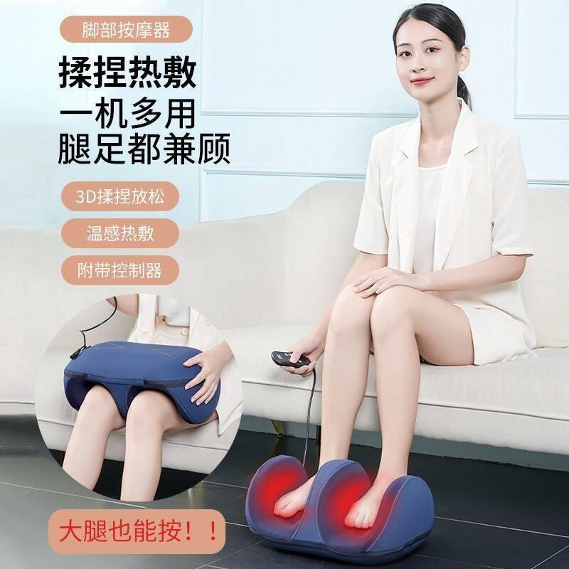 德国黑科技脚部按摩器全自动揉捏小腿经络疏通仪3D热敷脚底足疗机