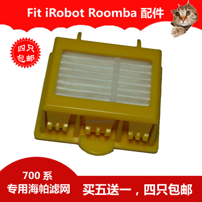 适用iRobot700系海帕滤芯760/770/780/790海帕过滤网棉集尘盒HEPA