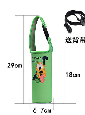 通用保温杯杯套斜挎水卡通防摔