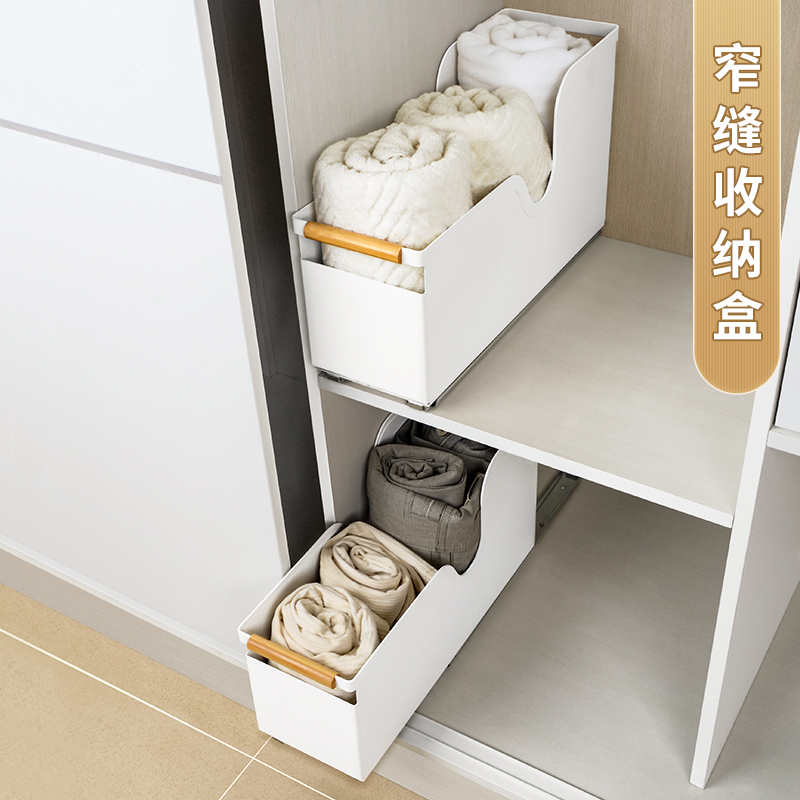收纳盒拉篮橱柜内窄款置物架抽拉式衣柜分层隔板夹缝衣服包收纳筐