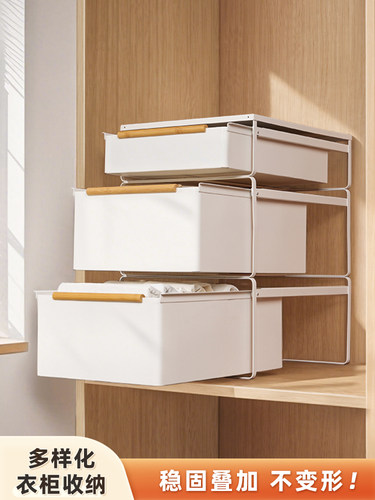 创意满屋衣柜拉篮抽屉式免打孔金属分层架铁艺收纳筐衣帽间储物篮
