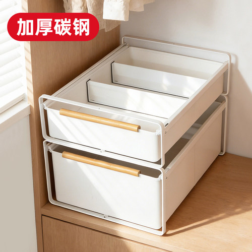 创意满屋抽屉式内衣收纳盒