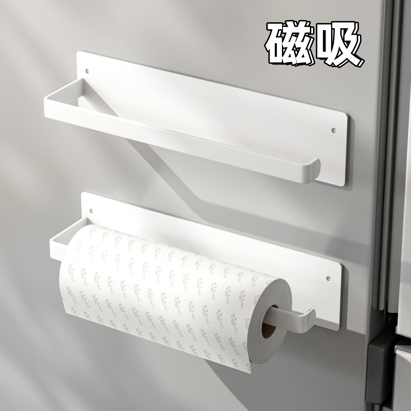 磁吸厨房纸巾架冰箱侧面置物架
